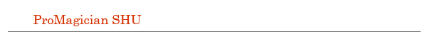 プロマジシャンSHU(シュウ)について